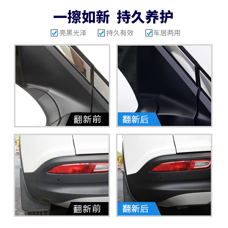 HKTIANMEI-5-60ml plástico REFURBISHIG agente de caucho y plástico recauchutado agente reloj cera