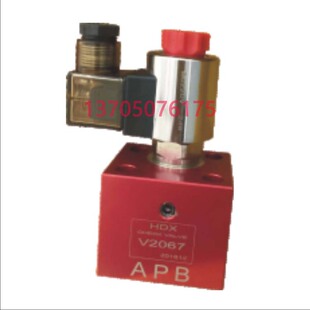 ������HDX V2067-20 늄�ֹ���y V2067-21/22/23/24/25 ���b�y