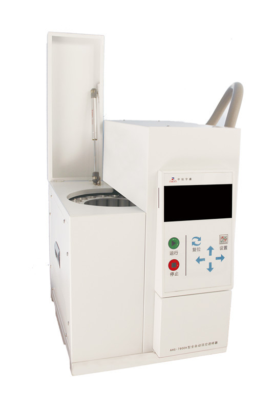 厂家AHS-7900A型全自动顶空进样器