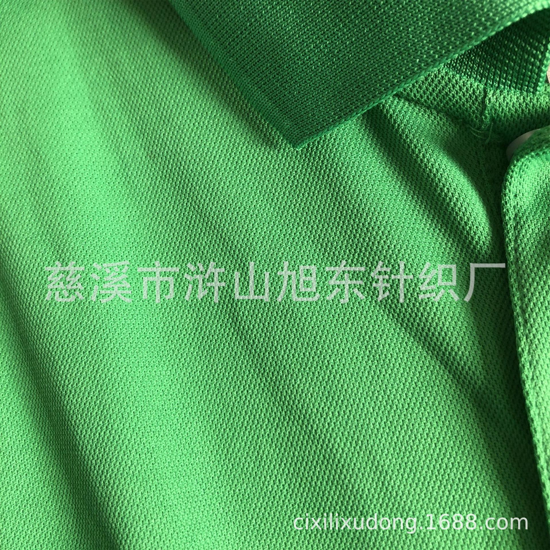 全涤速干鸟眼布 足球格面料 米粒网眼 cooldry吸湿排汗小蜂窝布