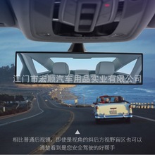 汽车用品厂家批发曲面镜大视野车内后视镜高清防眩目光学玻璃蓝镜