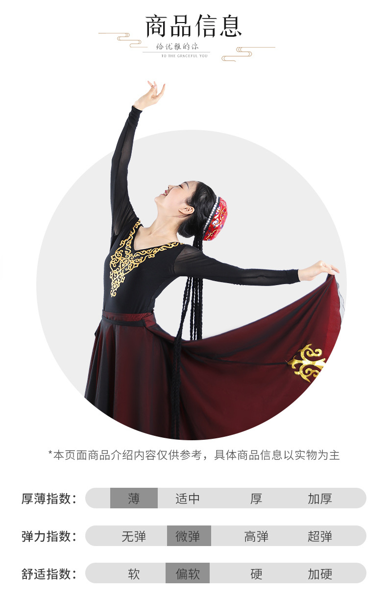 维吾尔舞蹈1_05.jpg