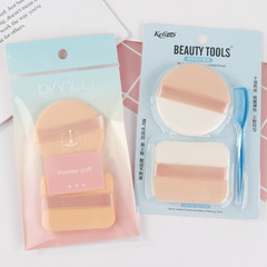 韓版創意時尚粉撲批發 影樓專用氣墊粉撲 圓形乾濕兩用粉撲2個裝