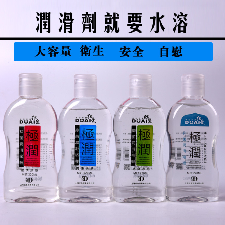 獨愛極潤潤滑油220ML大容量人體潤滑劑拉絲油成人情趣性用品