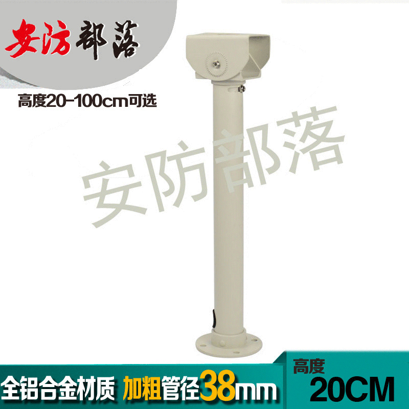 安防部落摄像机吊装支架I型L型U型弯管支架通立柱铝合金重型支架