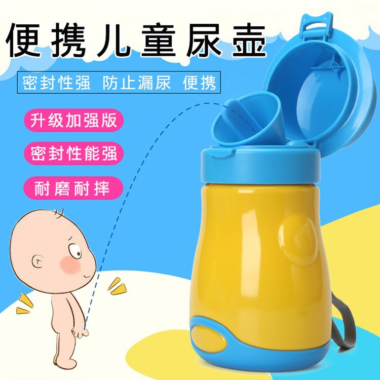 Beiqiao orinal para niños orinal portátil a prueba de fugas para niños orinal de viaje orinal masculino bebé inodoro noche olla