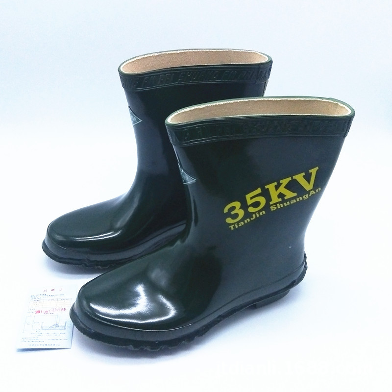 高压绝缘靴35KV 电工胶靴 橡胶靴 电工雨靴 水桶靴