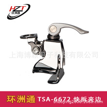 HZT环洲通 车载天线不锈钢夹边TSA-6672后备箱 快拆式天线夹边