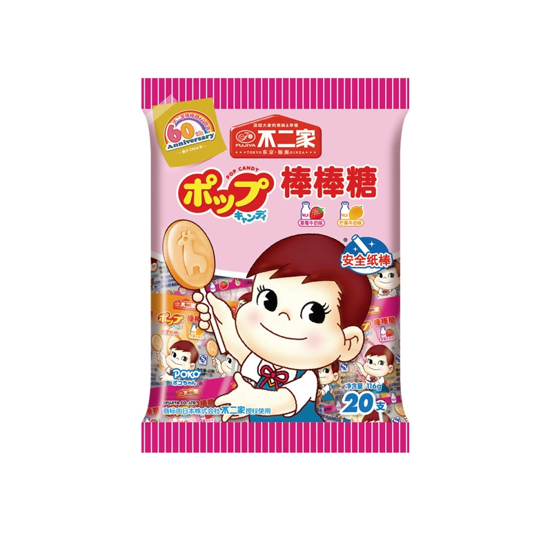 Fujia Lollipop 20 Make a variety of flavors.