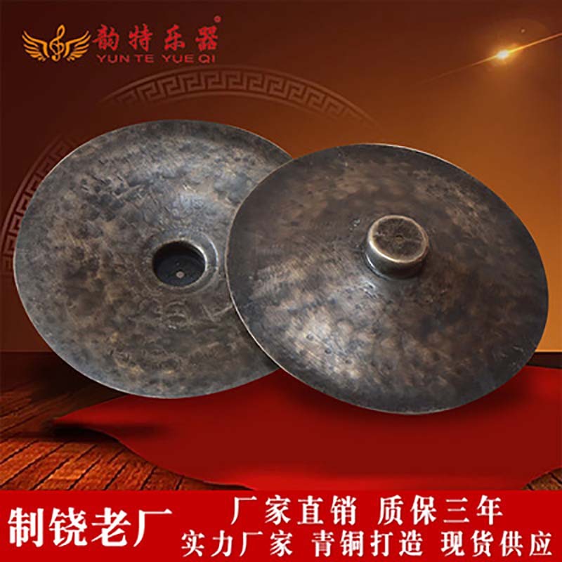 厂家直销多种尺寸青铜烧15cm20cm22cm30cm33cm支持定做青铜镲响镲