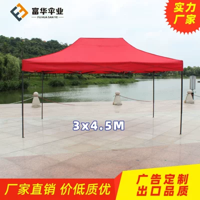 3*4.5M Outdoor Advertising Tent Four-legged UMbrella Tent Awning Canopy Printed Stall Foldableing Awning (Çadırlar)