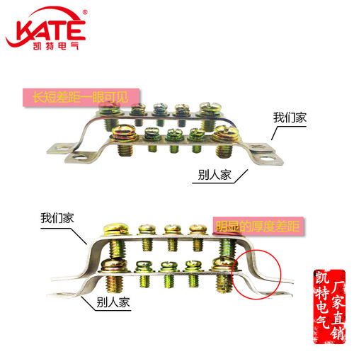 7-hole ground bar 2.5*25 total length 172 brass zero ground bar terminal block distribution box bus copper bar KT054