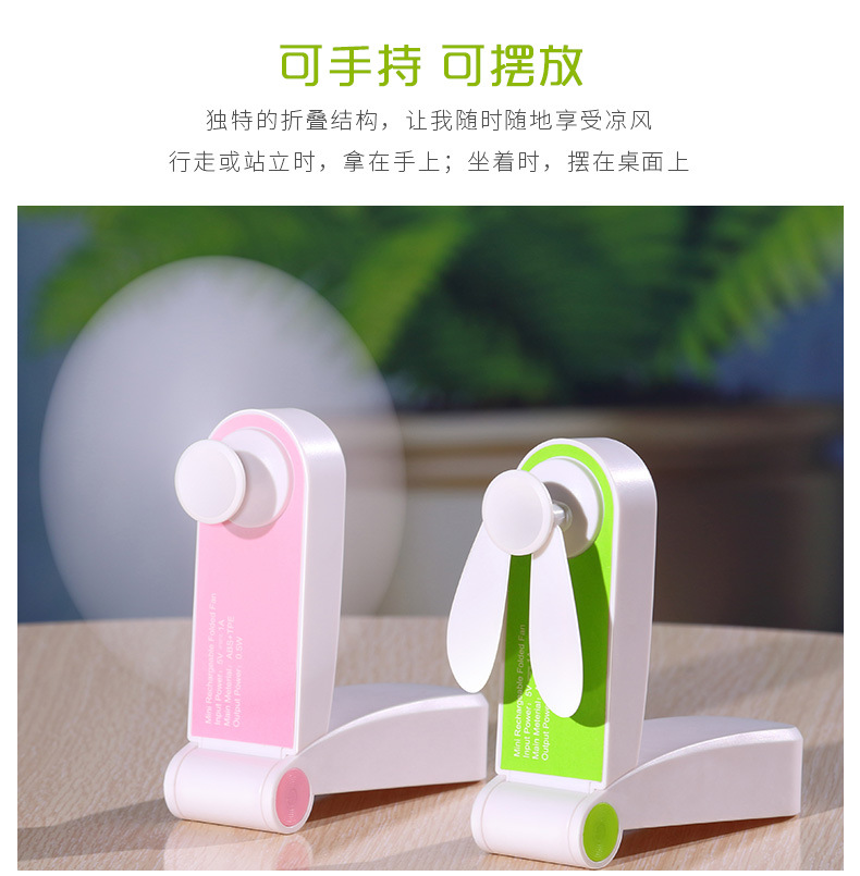 C28折叠风扇详情_04.jpg