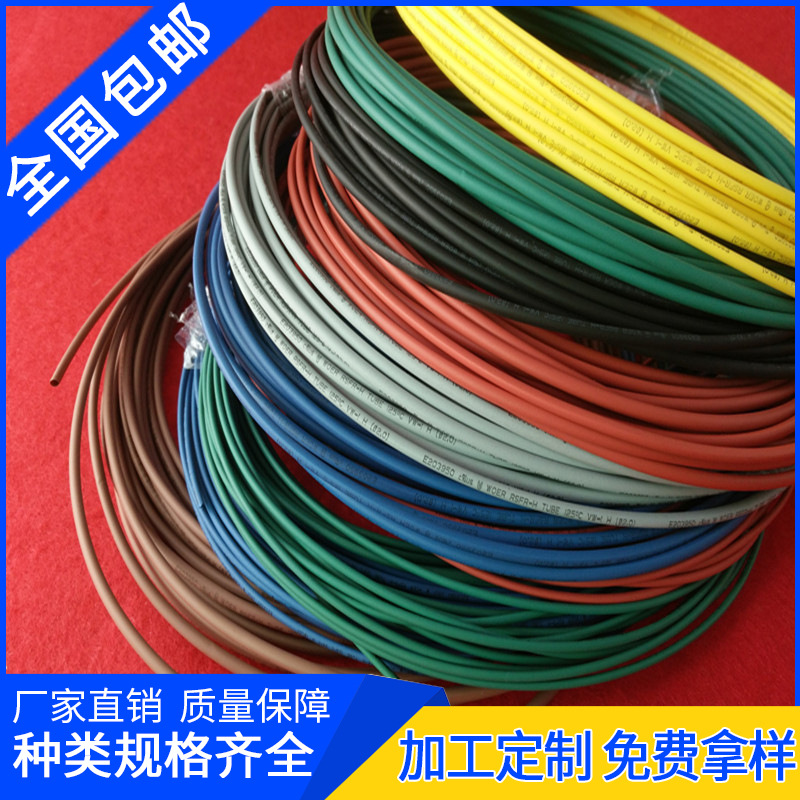 厂家直销  媚针热缩套管 环保阻燃 规格全  包切