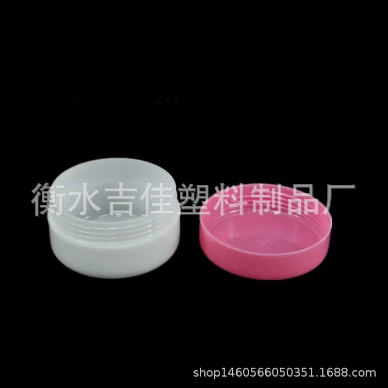 5g10g15g20g3050g克透明底化妆品盒面霜盒软膏盒子药盒旅行分装瓶