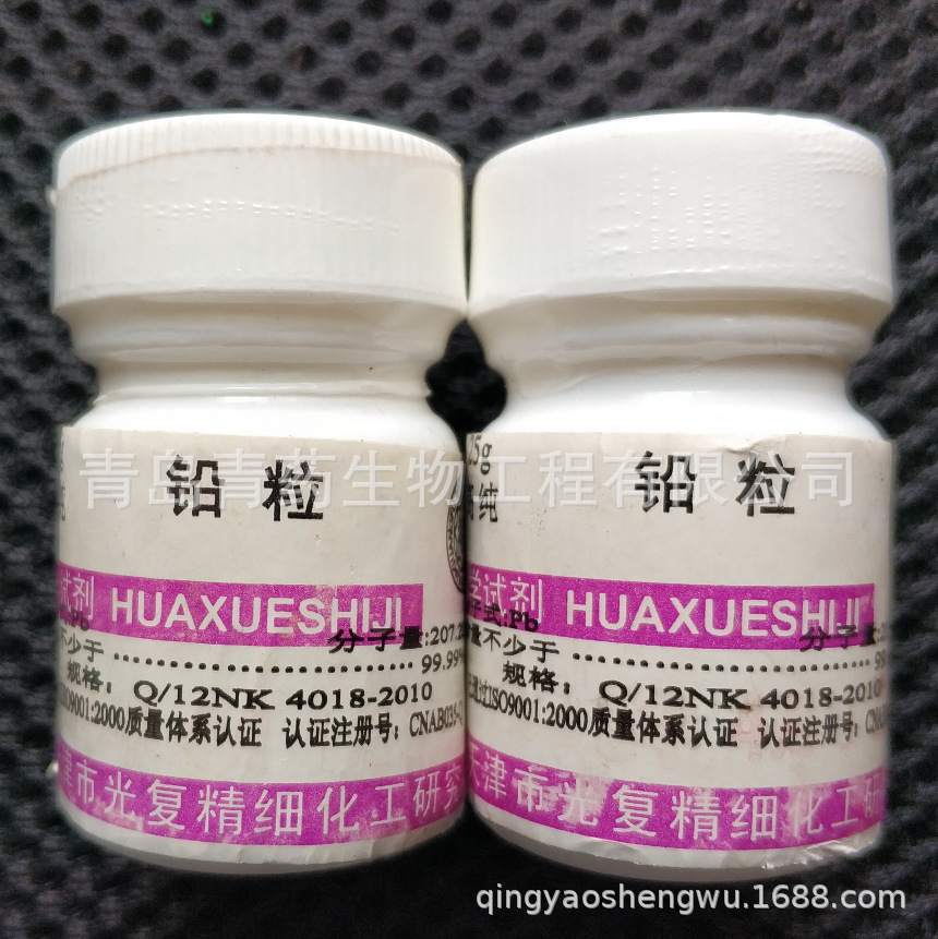 �ߴ�Ǧ�� 25g/ƿ ����99.99%Ǧ�� 4NǦ�� CAS��7439-92-1