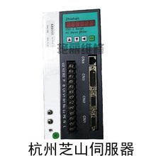 杭州芝山伺服器ZHISHAN/ZSD-ZD1520AB原装正品出售提供技术支持