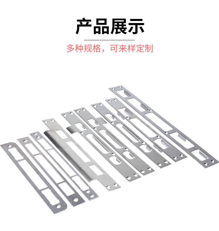 不锈钢门锁防盗门木门锁侧板锁体导向板扣板导向片锁舌侧边条-阿里巴巴