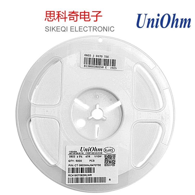 Конденсатор резистор 0603 ±5% 47Ω 1/10W 5K/диск