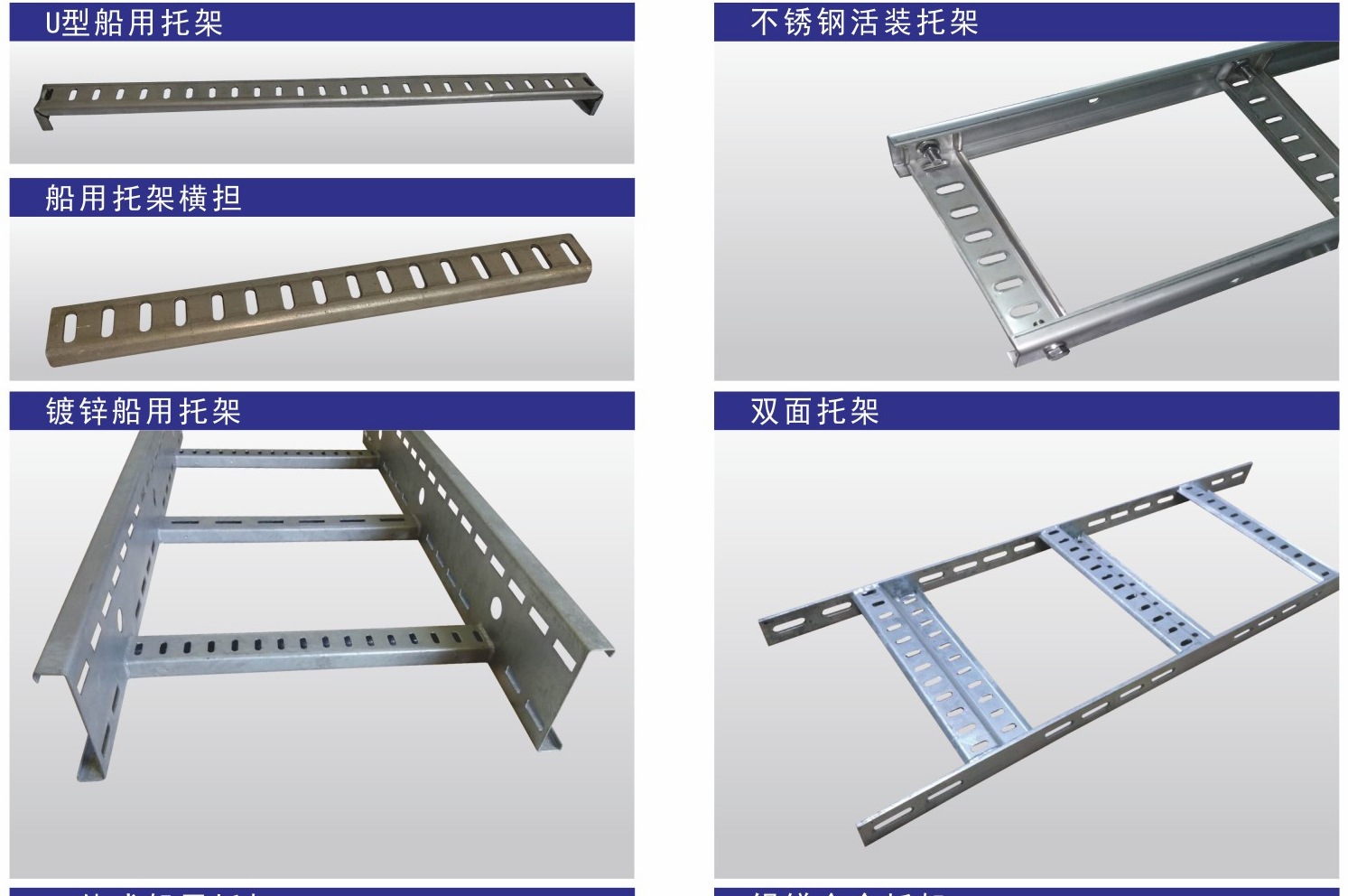 船用托架 船用电缆筒