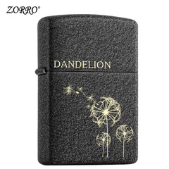Zoro kerosene lighter, windproof sanding creative windproof colored paint, men's brass lighter, gift for boyfriend