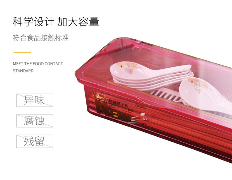 筷子盒-恢复的_04.jpg