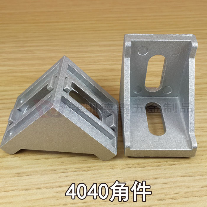 供应铝型材配件4040角码 角件 加厚工业铝型材3540支架90度直角座