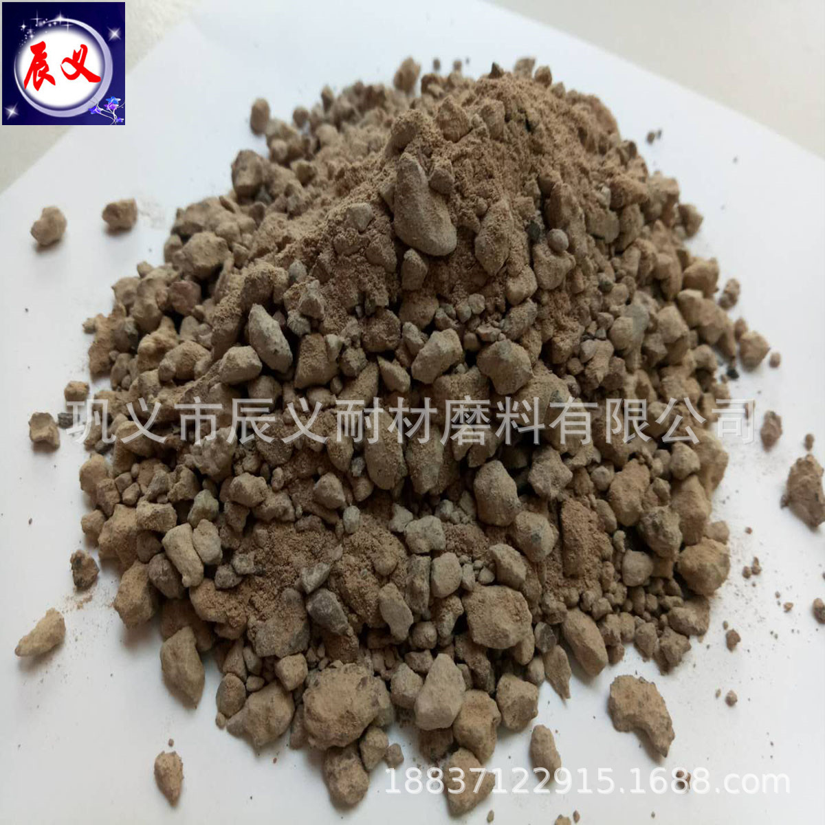 铝厂用碳化硅质浇注料 高铝+莫来石质浇注料 轻质耐酸防腐浇注料