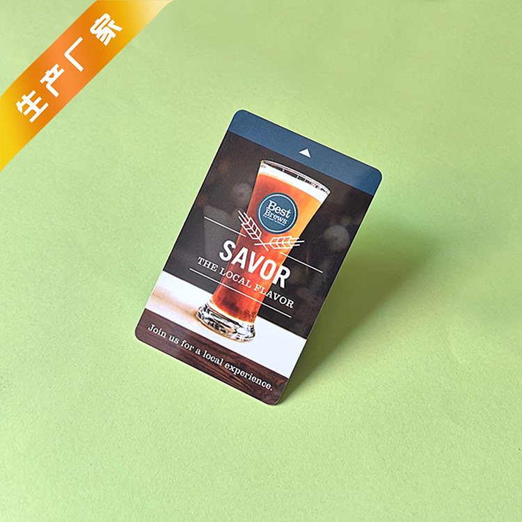 IC卡感应停车卡UID复制卡射频芯片抖音同款RFID酒店房卡 厂家