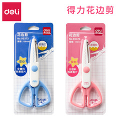 Powerful 95373 Edge Scissors Pattern Photo Cutting Wave Sawtooth Children DIY Scrapbook Scissors