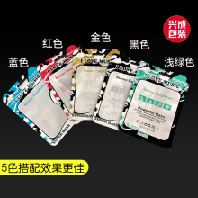 ���ͨ�ð��b�� ���C�����b�����İ��b��10.5*15�YƷ�Է�����|��