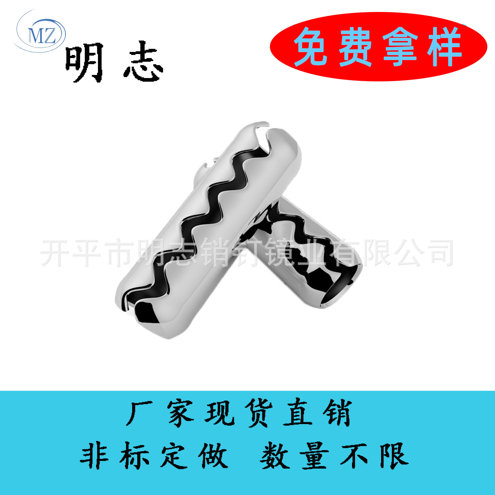 厂家直供化妆盒不锈钢销钉定位销钉开口销钉 平头销钉 眼影盒销钉