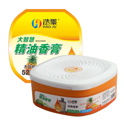 【一件代发】厂家直供车载香水汽车除异味车用香薰香膏大智慧固体|ru