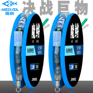 Jin Hong Fishing Tackle Monkey Big Thread Group Specializes in Competitive Black Pit Giant Thread Group Set Strong Pull Fishing Line Group