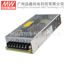 RD-125Ąγ(MEANWELL)125W˫·5V12VصԴ˻5G