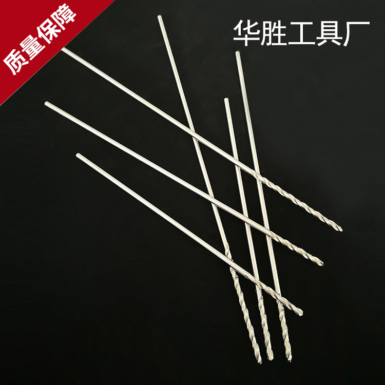 销售加长航空钻 可非标定制麻花钻 多规格可选 量大从优