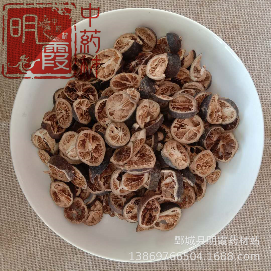 供应中药材   批发  零售  【青皮】1000克