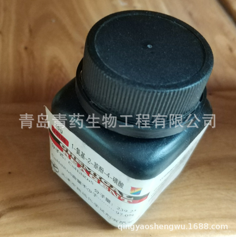 1--2--4-   AR 25g/ƿ   CAS:116-63-2