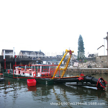 水库抽沙船挖泥船 大型挖泥船厂家 河道抽沙船 绞刀式挖泥船液压