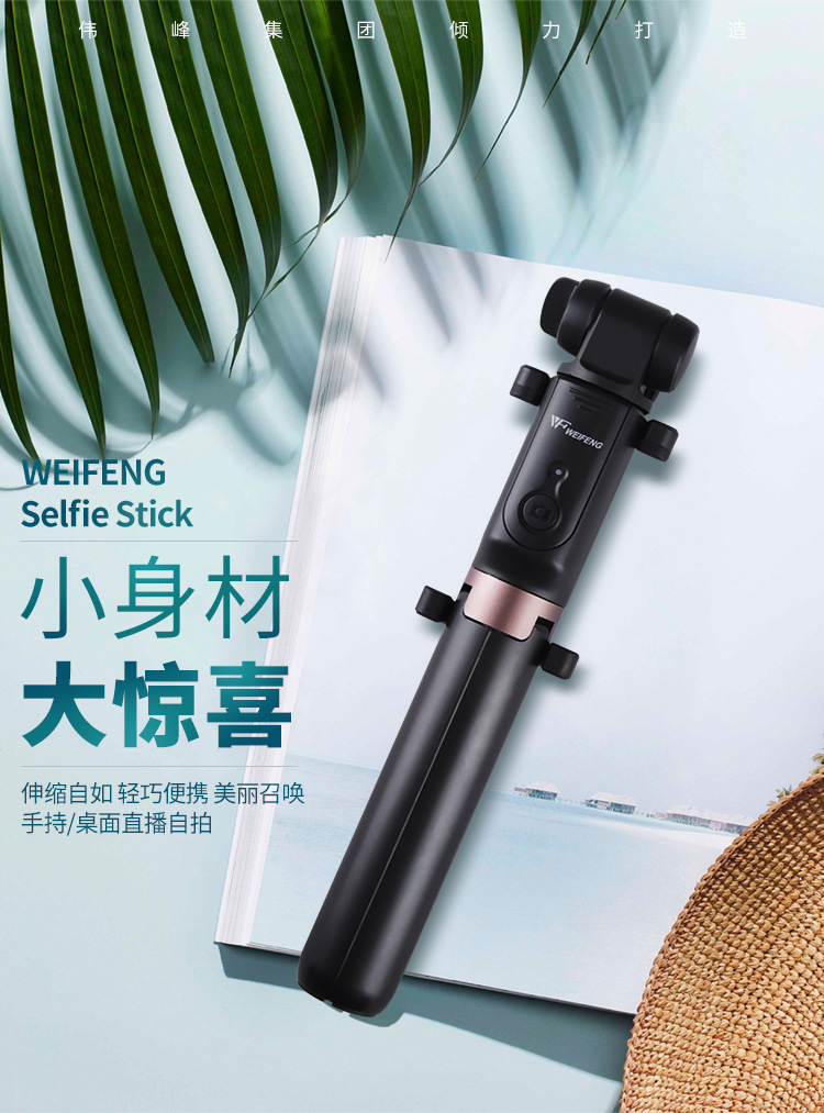 Stick selfie - Ref 3386657 Image 6