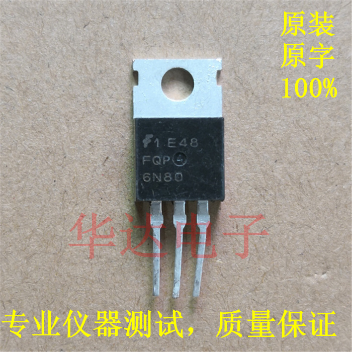6N80场效应管  MOS管TO-220原装进口拆机N沟道 二手三极管FQP6N80