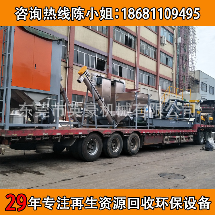 实力大厂医疗废料专注处理设备 废旧输液瓶破碎清洗生产线设备