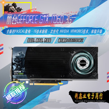Leadtek/��̨ GeForce GTX 1060 3G 늸��Α�̨ʽ�C�@��
