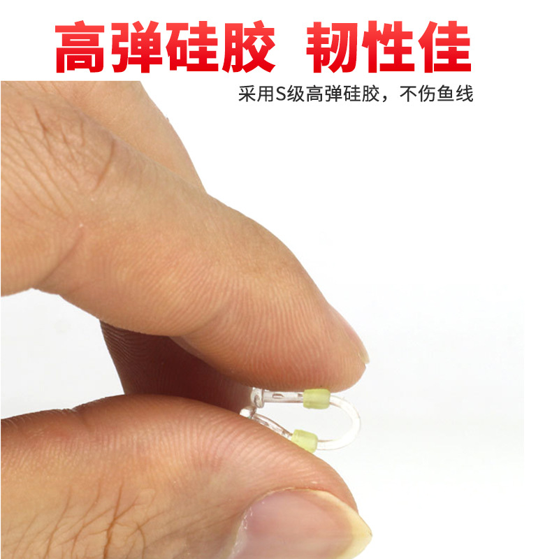 Silicona de distancia fija Tenedor sub-línea Tenedor Gancho doble Separador de gancho de pescado divisor de línea de pescado sub-línea anti-envoltura Frijol