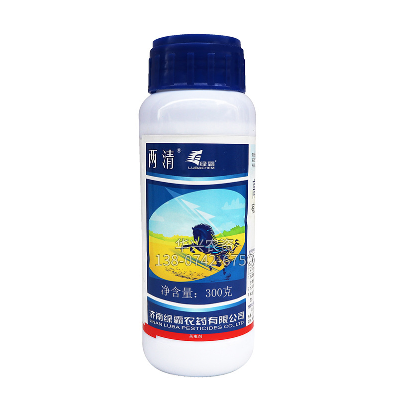 High-Efficiency Cypermethrin Pesticide Insecticide Wholesale 2.5% High-Efficiency Cypermethrin 300g