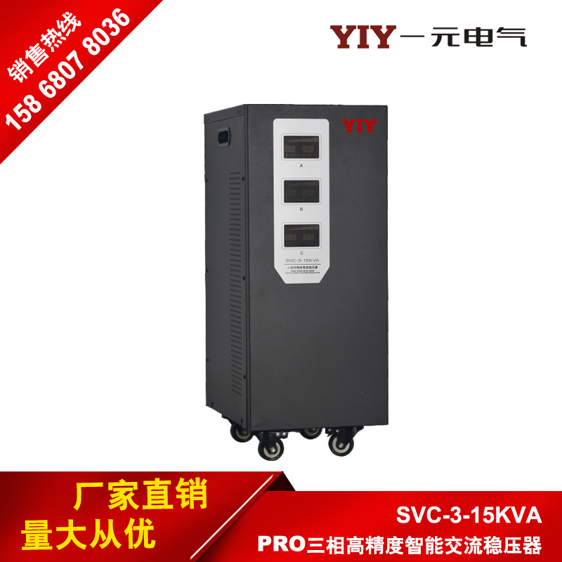 һԪ15KWཻѹ15KVA 380V߾ȫԶѹ