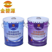 Vl pMָԭh֬{Һ ߝB͸ԭh֬ע{Һ