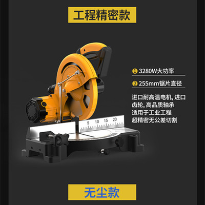 10寸高精度切铝机铝合金木材切割机多功能45度角型材斜切锯界铝机|ru