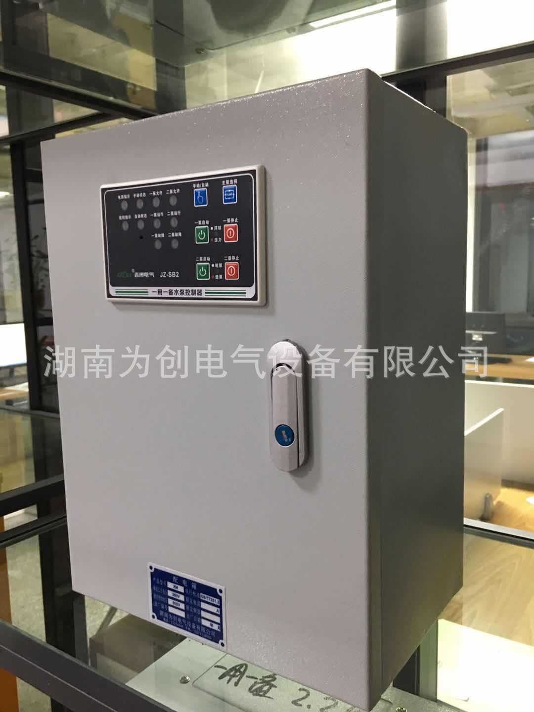 智能控制箱一用一备双水泵控制箱 (5)