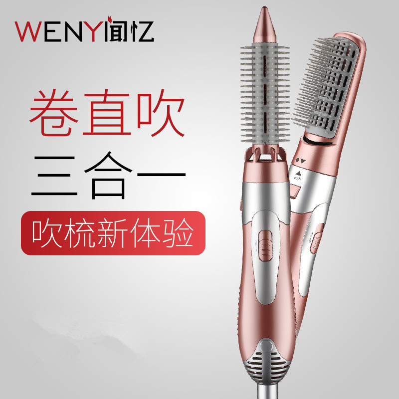 厂家直销负离子梳子式吹风梳吹风机多功能吹梳一体美发造型电吹风|ru